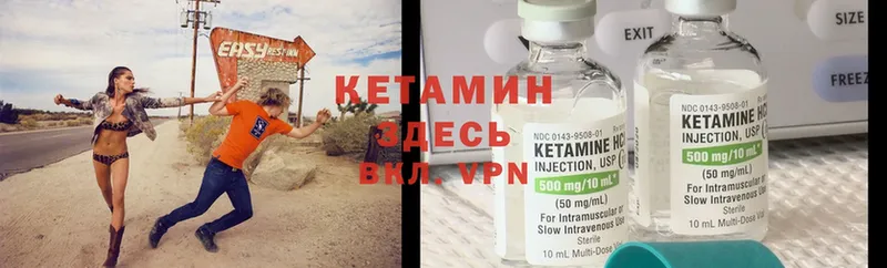 даркнет сайт  Новочебоксарск  КЕТАМИН ketamine 